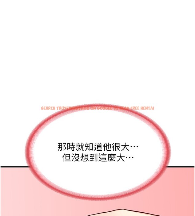 查看漫画熟女交換計畫 - 第14話-朋友的媽媽，我開動了 - tymanga.com中的3219872图片
