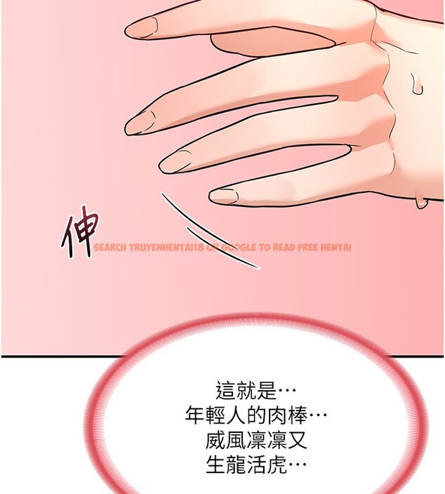 查看漫画熟女交換計畫 - 第14話-朋友的媽媽，我開動了 - tymanga.com中的3219873图片