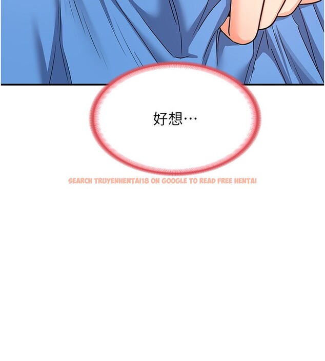 查看漫画熟女交換計畫 - 第14話-朋友的媽媽，我開動了 - tymanga.com中的3219876图片