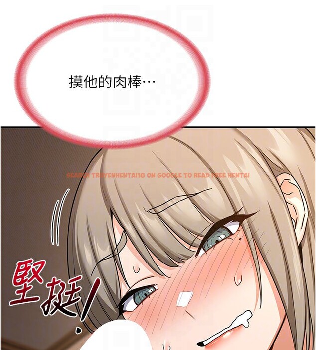查看漫画熟女交換計畫 - 第14話-朋友的媽媽，我開動了 - tymanga.com中的3219878图片