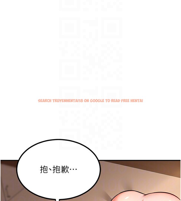 查看漫画熟女交換計畫 - 第14話-朋友的媽媽，我開動了 - tymanga.com中的3219880图片