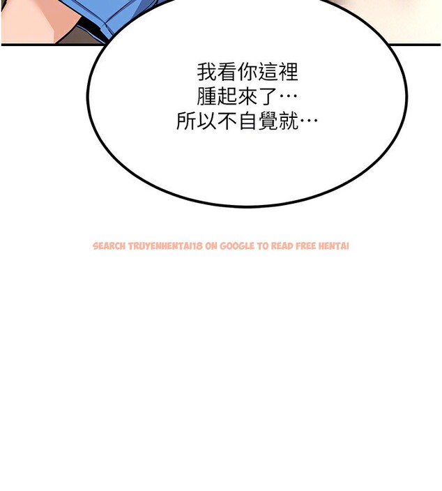 查看漫画熟女交換計畫 - 第14話-朋友的媽媽，我開動了 - tymanga.com中的3219882图片