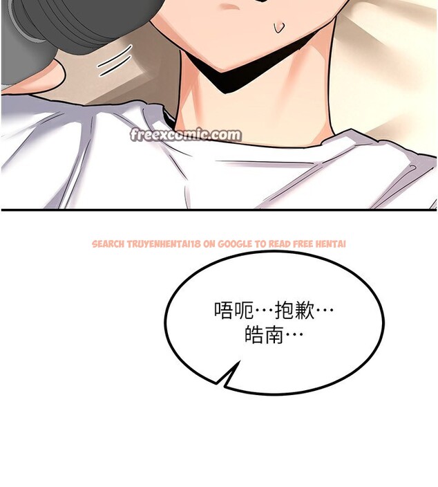 查看漫画熟女交換計畫 - 第14話-朋友的媽媽，我開動了 - tymanga.com中的3219885图片