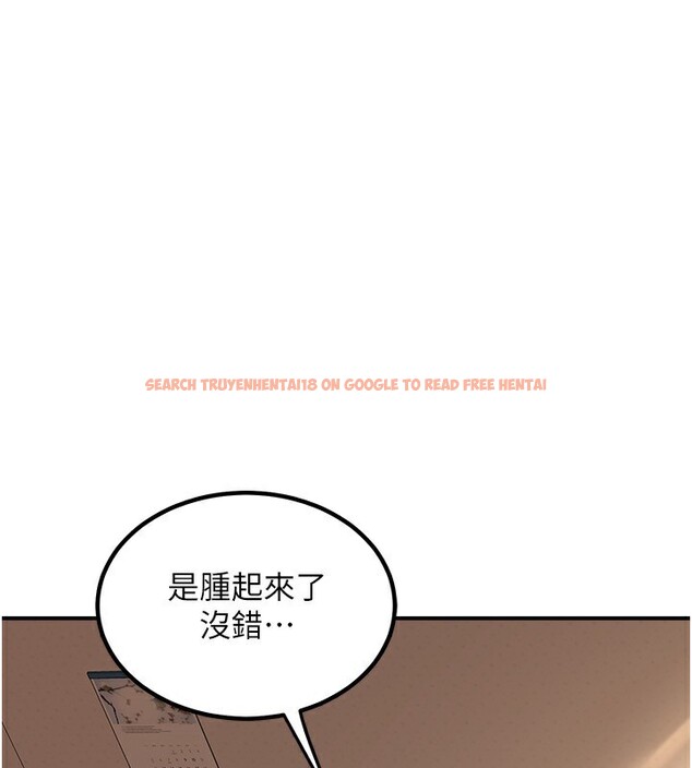 查看漫画熟女交換計畫 - 第14話-朋友的媽媽，我開動了 - tymanga.com中的3219888图片