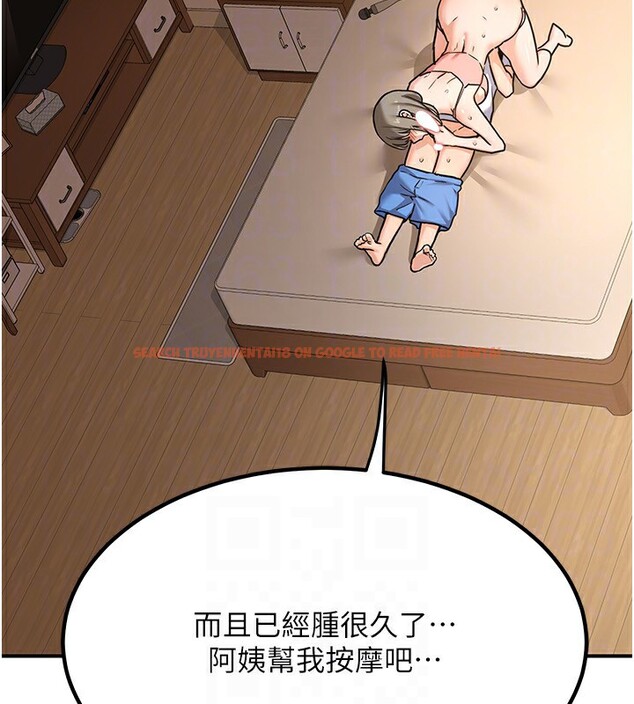 查看漫画熟女交換計畫 - 第14話-朋友的媽媽，我開動了 - tymanga.com中的3219890图片