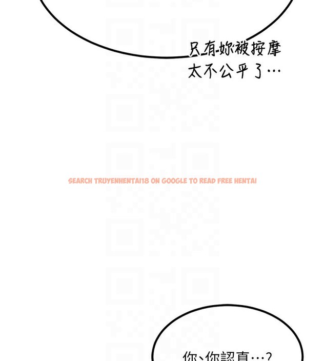 查看漫画熟女交換計畫 - 第14話-朋友的媽媽，我開動了 - tymanga.com中的3219891图片