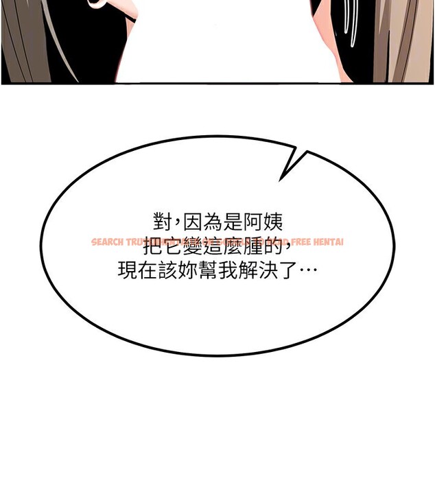 查看漫画熟女交換計畫 - 第14話-朋友的媽媽，我開動了 - tymanga.com中的3219893图片