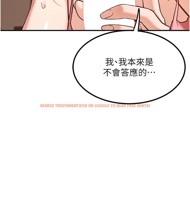 查看漫画熟女交換計畫 - 第14話-朋友的媽媽，我開動了 - tymanga.com中的3219898图片