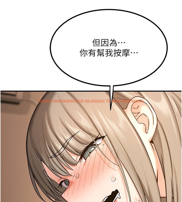 查看漫画熟女交換計畫 - 第14話-朋友的媽媽，我開動了 - tymanga.com中的3219899图片