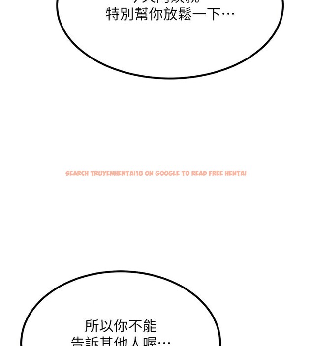 查看漫画熟女交換計畫 - 第14話-朋友的媽媽，我開動了 - tymanga.com中的3219904图片