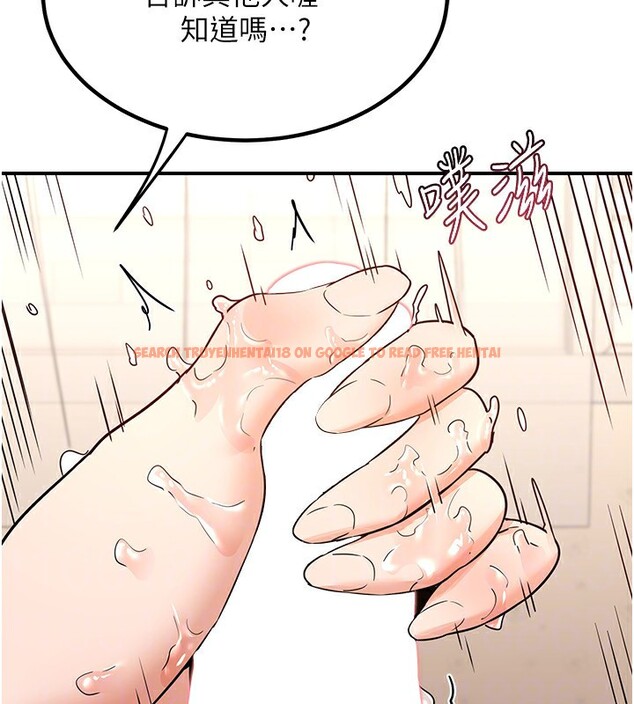 查看漫画熟女交換計畫 - 第14話-朋友的媽媽，我開動了 - tymanga.com中的3219905图片