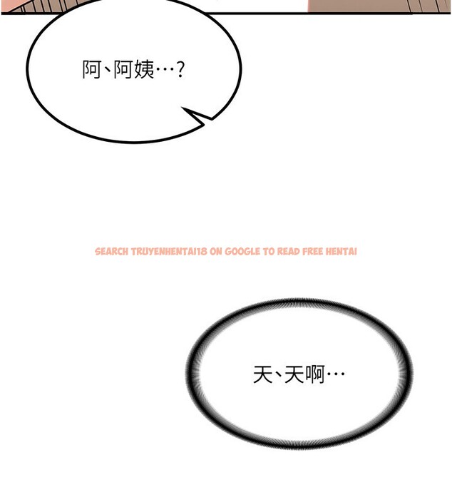 查看漫画熟女交換計畫 - 第14話-朋友的媽媽，我開動了 - tymanga.com中的3219907图片