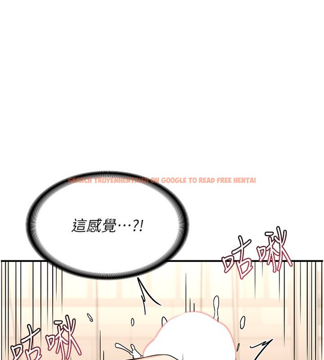 查看漫画熟女交換計畫 - 第14話-朋友的媽媽，我開動了 - tymanga.com中的3219908图片