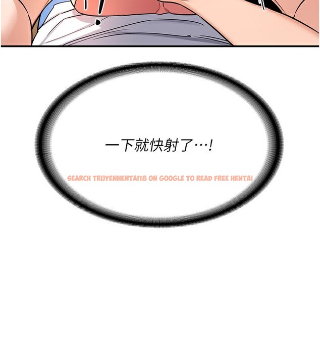 查看漫画熟女交換計畫 - 第14話-朋友的媽媽，我開動了 - tymanga.com中的3219912图片