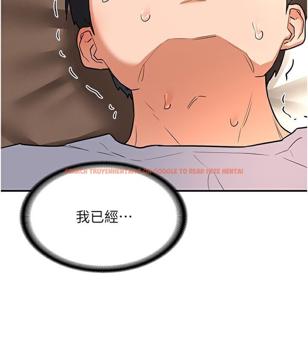 查看漫画熟女交換計畫 - 第14話-朋友的媽媽，我開動了 - tymanga.com中的3219914图片