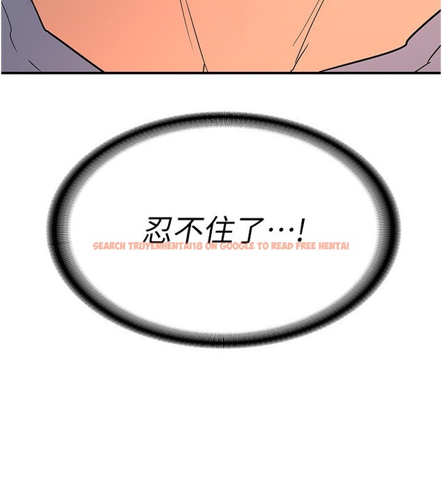 查看漫画熟女交換計畫 - 第14話-朋友的媽媽，我開動了 - tymanga.com中的3219918图片