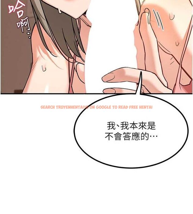 查看漫画熟女交換計畫 - 第15話-用我的身體幫你放鬆 - tymanga.com中的3240444图片
