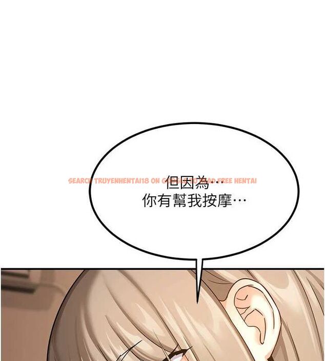 查看漫画熟女交換計畫 - 第15話-用我的身體幫你放鬆 - tymanga.com中的3240445图片