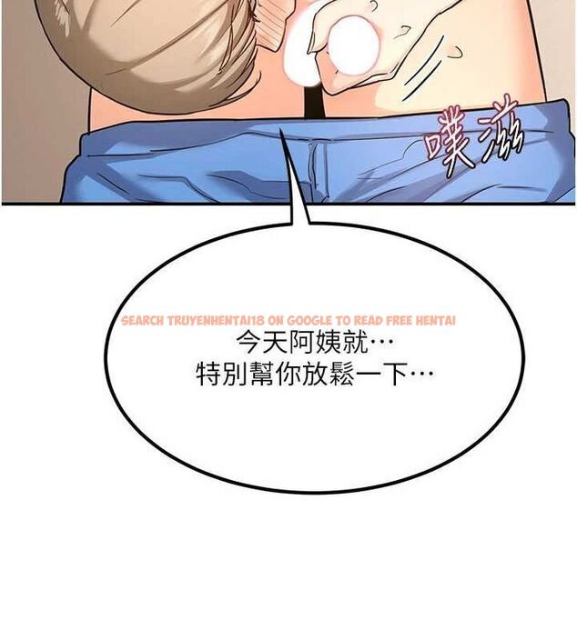查看漫画熟女交換計畫 - 第15話-用我的身體幫你放鬆 - tymanga.com中的3240449图片