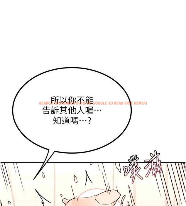 查看漫画熟女交換計畫 - 第15話-用我的身體幫你放鬆 - tymanga.com中的3240450图片