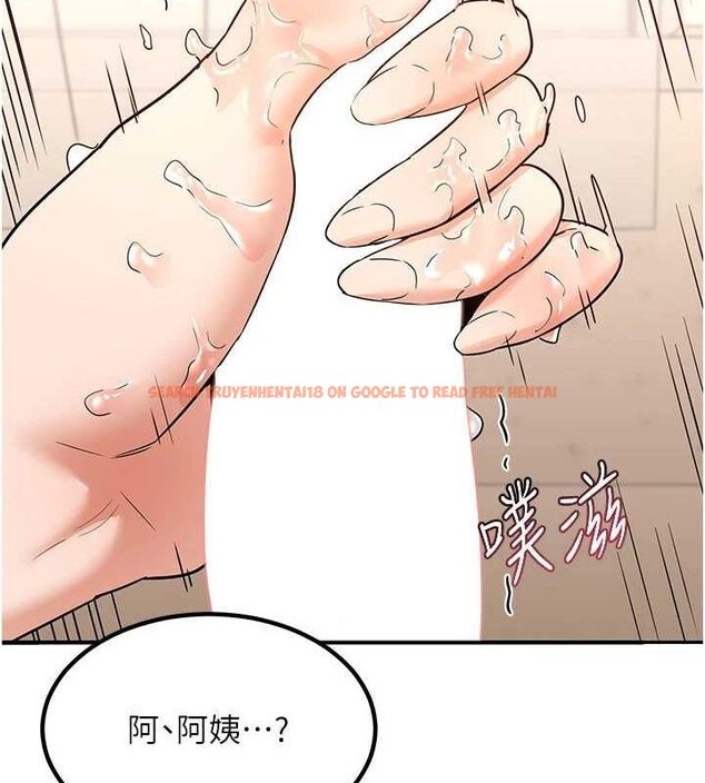 查看漫画熟女交換計畫 - 第15話-用我的身體幫你放鬆 - tymanga.com中的3240451图片