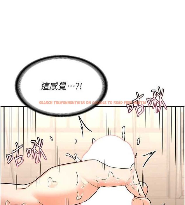 查看漫画熟女交換計畫 - 第15話-用我的身體幫你放鬆 - tymanga.com中的3240453图片