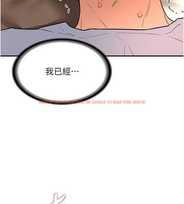查看漫画熟女交換計畫 - 第15話-用我的身體幫你放鬆 - tymanga.com中的3240459图片