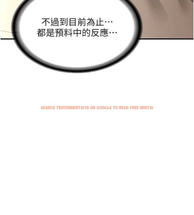 查看漫画熟女交換計畫 - 第15話-用我的身體幫你放鬆 - tymanga.com中的3240479图片
