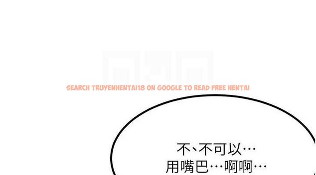 查看漫画熟女交換計畫 - 第15話-用我的身體幫你放鬆 - tymanga.com中的3240480图片