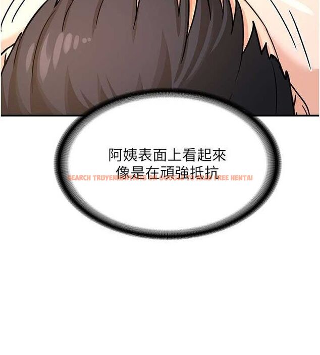 查看漫画熟女交換計畫 - 第15話-用我的身體幫你放鬆 - tymanga.com中的3240483图片