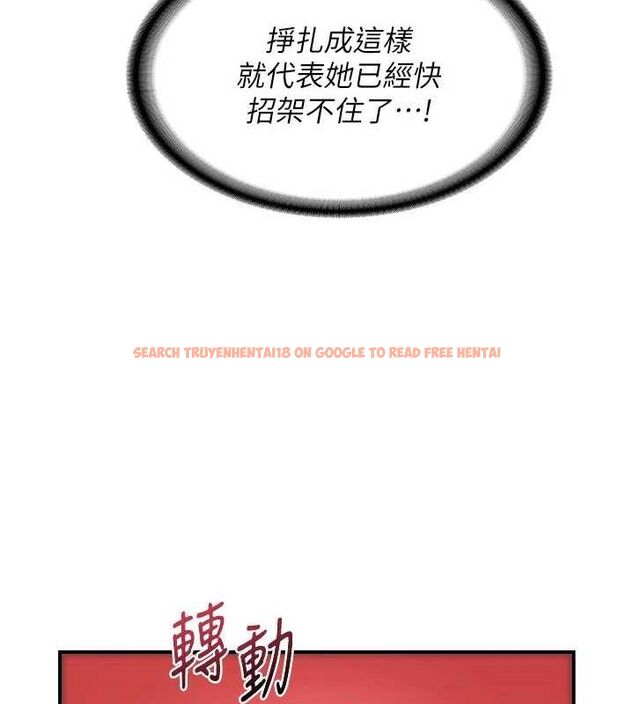 查看漫画熟女交換計畫 - 第15話-用我的身體幫你放鬆 - tymanga.com中的3240490图片