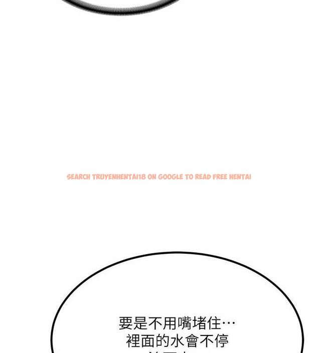 查看漫画熟女交換計畫 - 第15話-用我的身體幫你放鬆 - tymanga.com中的3240492图片