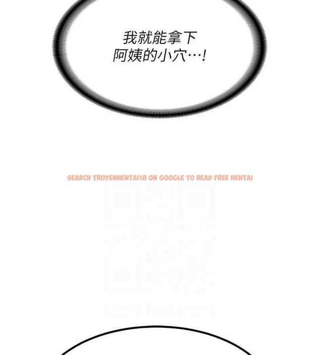 查看漫画熟女交換計畫 - 第15話-用我的身體幫你放鬆 - tymanga.com中的3240496图片