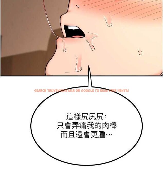 查看漫画熟女交換計畫 - 第15話-用我的身體幫你放鬆 - tymanga.com中的3240498图片