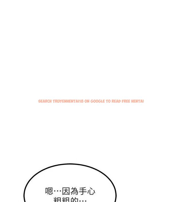 查看漫画熟女交換計畫 - 第15話-用我的身體幫你放鬆 - tymanga.com中的3240501图片