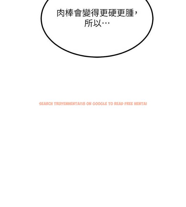 查看漫画熟女交換計畫 - 第15話-用我的身體幫你放鬆 - tymanga.com中的3240503图片