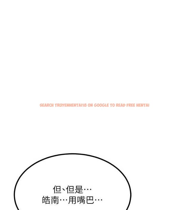 查看漫画熟女交換計畫 - 第15話-用我的身體幫你放鬆 - tymanga.com中的3240506图片