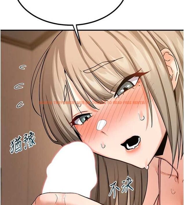 查看漫画熟女交換計畫 - 第15話-用我的身體幫你放鬆 - tymanga.com中的3240507图片