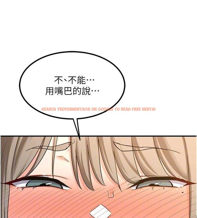 查看漫画熟女交換計畫 - 第15話-用我的身體幫你放鬆 - tymanga.com中的3240515图片