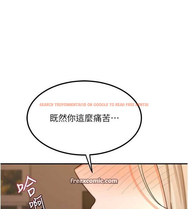 查看漫画熟女交換計畫 - 第15話-用我的身體幫你放鬆 - tymanga.com中的3240517图片