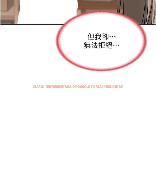 查看漫画熟女交換計畫 - 第15話-用我的身體幫你放鬆 - tymanga.com中的3240519图片