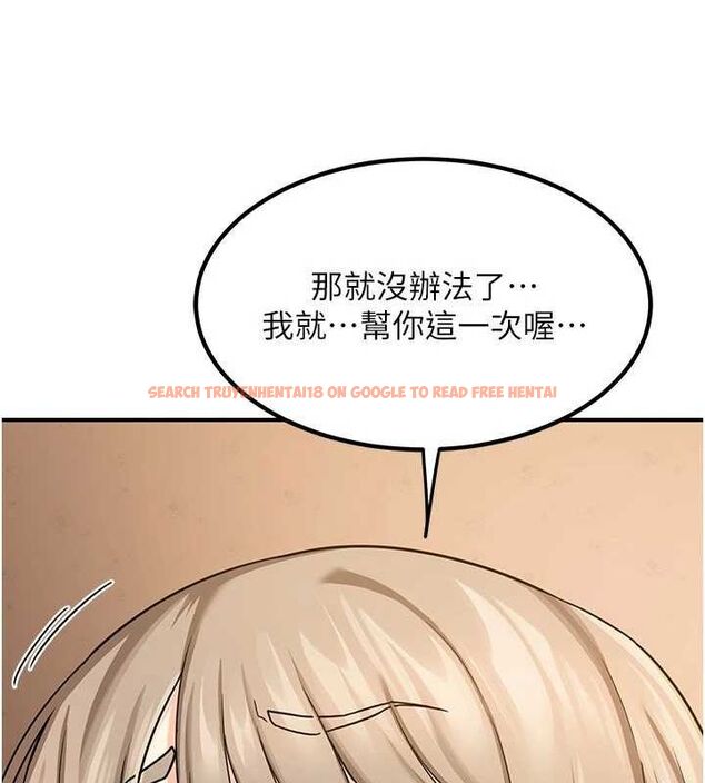 查看漫画熟女交換計畫 - 第15話-用我的身體幫你放鬆 - tymanga.com中的3240520图片