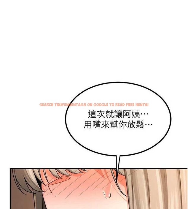 查看漫画熟女交換計畫 - 第15話-用我的身體幫你放鬆 - tymanga.com中的3240523图片
