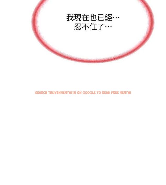 查看漫画熟女交換計畫 - 第15話-用我的身體幫你放鬆 - tymanga.com中的3240525图片
