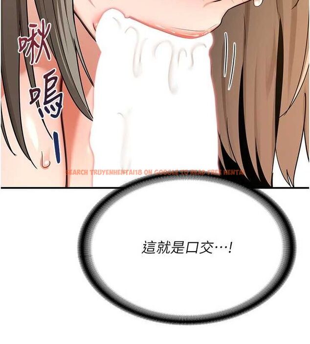 查看漫画熟女交換計畫 - 第15話-用我的身體幫你放鬆 - tymanga.com中的3240539图片