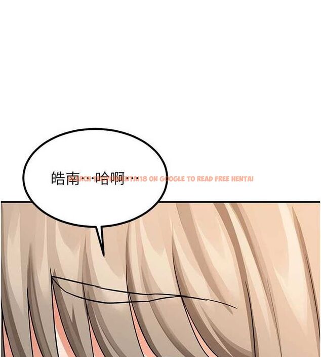 查看漫画熟女交換計畫 - 第15話-用我的身體幫你放鬆 - tymanga.com中的3240560图片
