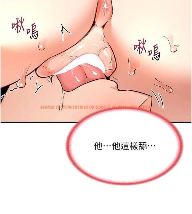 查看漫画熟女交換計畫 - 第15話-用我的身體幫你放鬆 - tymanga.com中的3240563图片