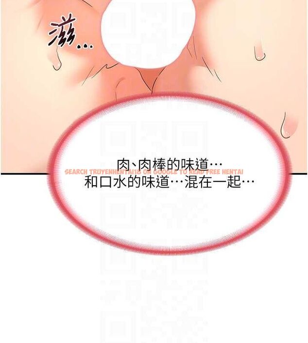 查看漫画熟女交換計畫 - 第15話-用我的身體幫你放鬆 - tymanga.com中的3240566图片