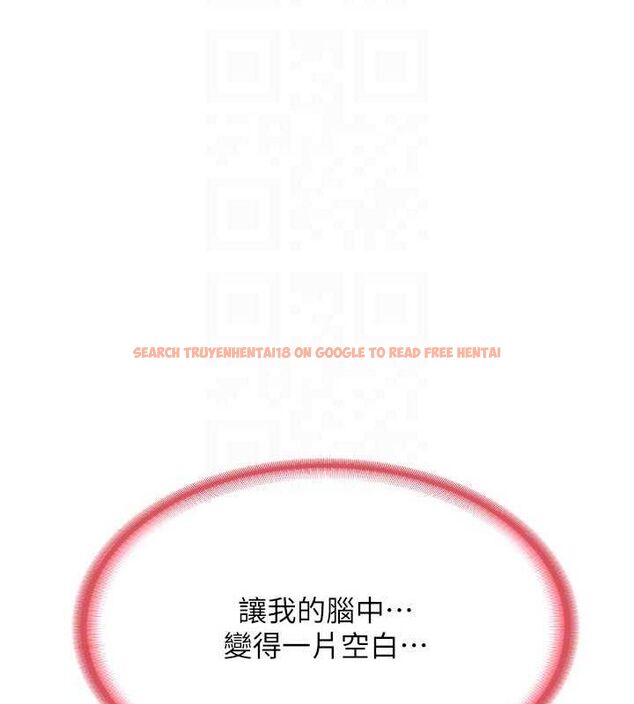 查看漫画熟女交換計畫 - 第15話-用我的身體幫你放鬆 - tymanga.com中的3240567图片