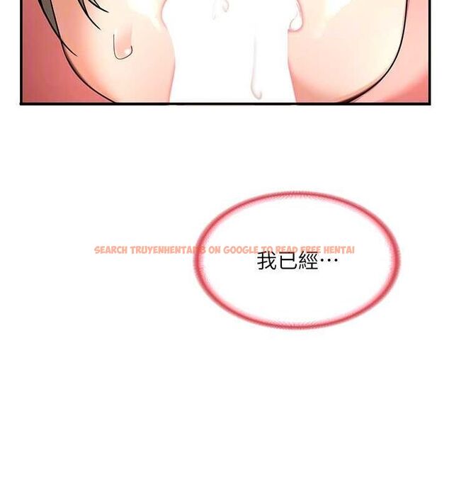 查看漫画熟女交換計畫 - 第15話-用我的身體幫你放鬆 - tymanga.com中的3240569图片